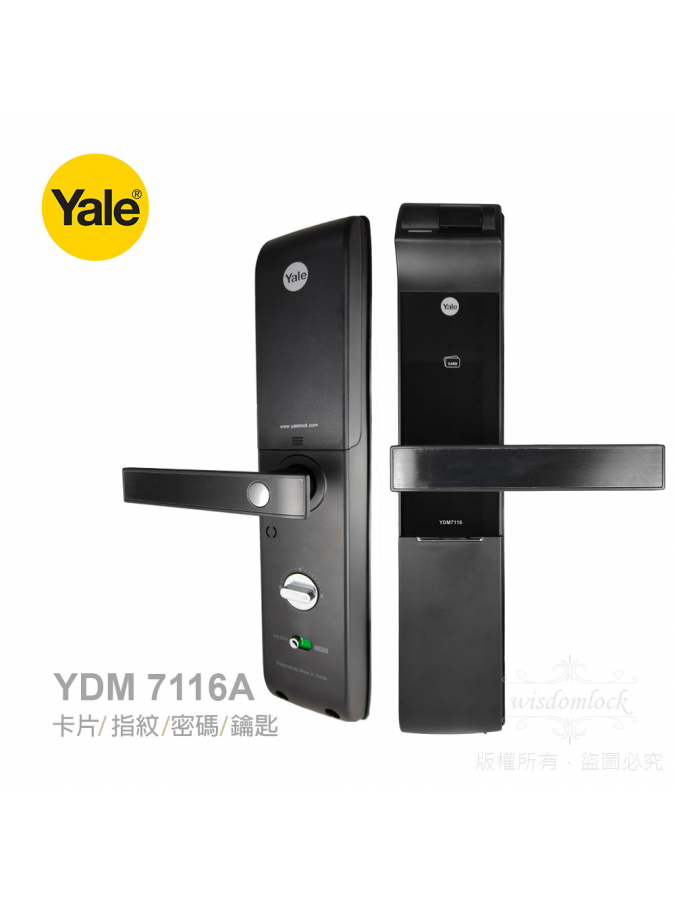 Yale YDM 7116電子鎖